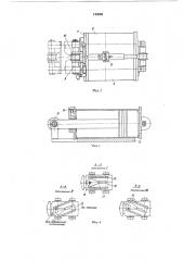 Погрузочная л1ашина (патент 199066)