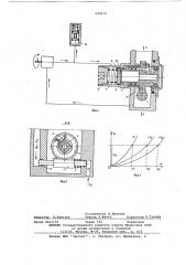 Устройство для дистанционного управления установкой механизмов, находящихся в скважине (патент 620579)