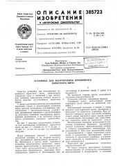 Йсессюзная иностранцы ханс-хайнрих шпёрл и гюнтер act |?!^т; н1>&1п