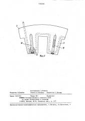 Статор электрической машины (патент 1302383)