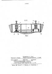 Грузоприемное устройство железнодорожных весов (патент 1193466)