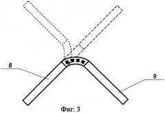 Термоэлектромеханический преобразователь для микроманипулятора (варианты) (патент 2259914)