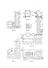 Бытовая печь (патент 2618237)