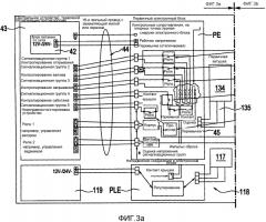 Способ и устройство для бесконтактной передачи электрической энергии между стеной и створкой, закрепленной на этой стене (патент 2561456)
