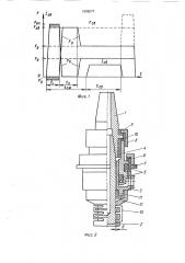 Способ контактной точечной сварки и электрод для его осуществления (патент 1609577)