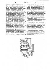 Устройство для вывода информации (патент 1084778)