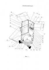 Космический модуль (патент 2621783)