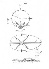 Тепловой дирижабль (патент 1609720)