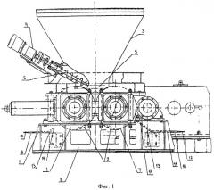 Пресс валковый для брикетирования полидисперсных сыпучих материалов (патент 2450930)