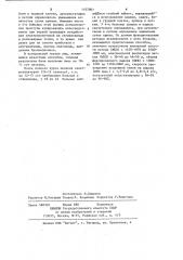 Способ лечения больных хроническими пылевыми бронхитами (патент 1107861)