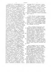 Цифровой преобразователь для фазометра (патент 1345135)