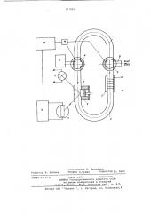 Фотоколориметрический газоанализатор (патент 697890)