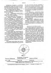 Литейная форма для тонкостенных отливок (патент 1659164)