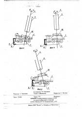 Устройство для навивки арматуры (патент 737604)