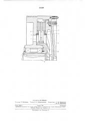 Патент ссср  211239 (патент 211239)
