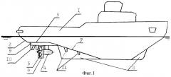 Ледокольное судно (патент 2268193)