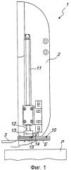 Этикетирующий узел, содержащий средства безопасности (патент 2415056)