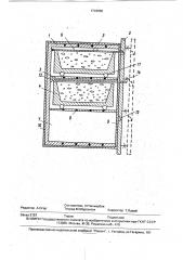 Установка для изготовления бетонных изделий (патент 1743880)