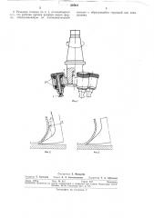 Резцовая головка для обработки плоских поверхностей (патент 206970)