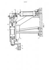 Устройство для подачи в штамп штучных заготовок (патент 1202683)
