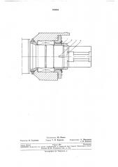 Патент ссср  250864 (патент 250864)