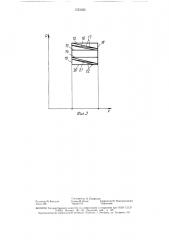 Устройство уравновешивания вертикально-подвижного органа металлорежущего станка (патент 1553325)