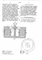 Диэлектрический двигатель (патент 873363)