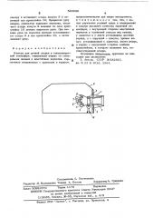 Камера для ручной сварки в контролируемой атмосфере (патент 524640)