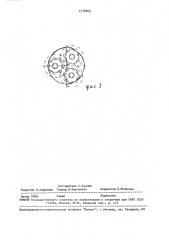 Твердосплавная вставка для буровых коронок (патент 1778265)