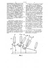 Способ газотермического напыления покрытий на тела вращения и устройство для его осуществления (патент 1314516)