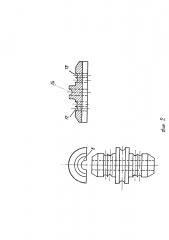 Двухшарнирная разборная цепь (патент 2635432)