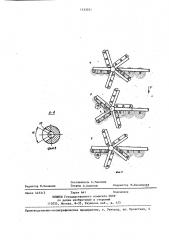 Устройство к опрыскивателям для внесения гербицидов на виноградниках (патент 1423031)