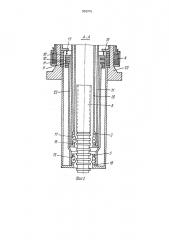 Привод регулирующего органа ядерного реактора (патент 952015)