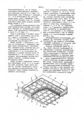 Многослойная пластина (патент 860413)