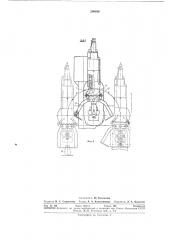 Переставитель для стеклоформующих машин (патент 290890)