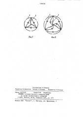 Якорь электрической машины (патент 1169058)