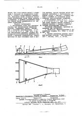 Всасывающее сопло для удаления стружки при механической обработке изделий (патент 591375)