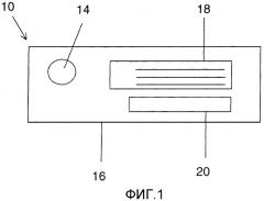 Интеграторная система и способ быстрого определения эффективности гермицидной обработки (патент 2425693)