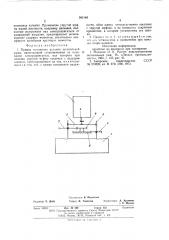 Привод механизма резания лесопильной рамы (патент 595146)