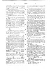 Способ изготовления полых осесимметричных изделий с фланцем (патент 1722655)