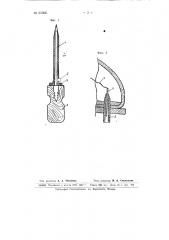 Сапожное шило (патент 65368)