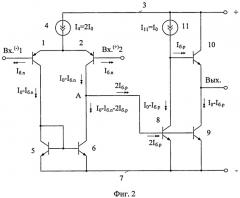 Дифференциальный усилитель с малым напряжением смещения нуля (патент 2420862)