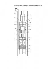 Погружная нефтедобывающая установка с плунжерным насосом (патент 2641762)