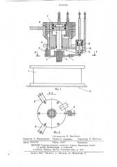 Устройство для развальцовки труб (патент 619258)