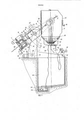 Установка для дробеударного упрочнения изделий сложно- профильной формы (патент 884992)