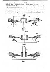 Способ механической обработки железнодорожных колес (патент 1159720)