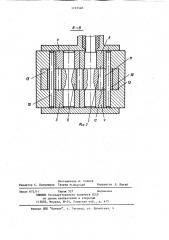 Устройство для выгрузки вязких сред (патент 1212548)