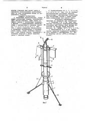 Подводный пробоотборник (патент 968319)