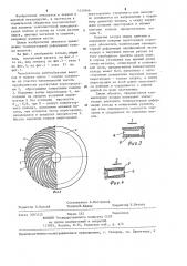 Конвекторное кольцо (патент 1235946)