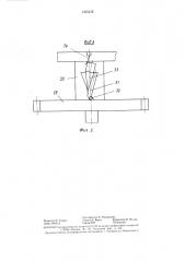 Устройство для запрессовки штифтов в корпусную деталь (патент 1355432)